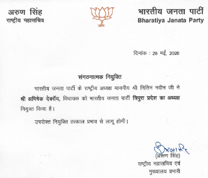 PunjabKesari