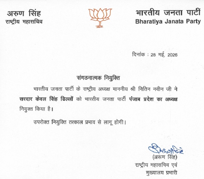 PunjabKesari