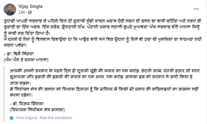 PunjabKesari