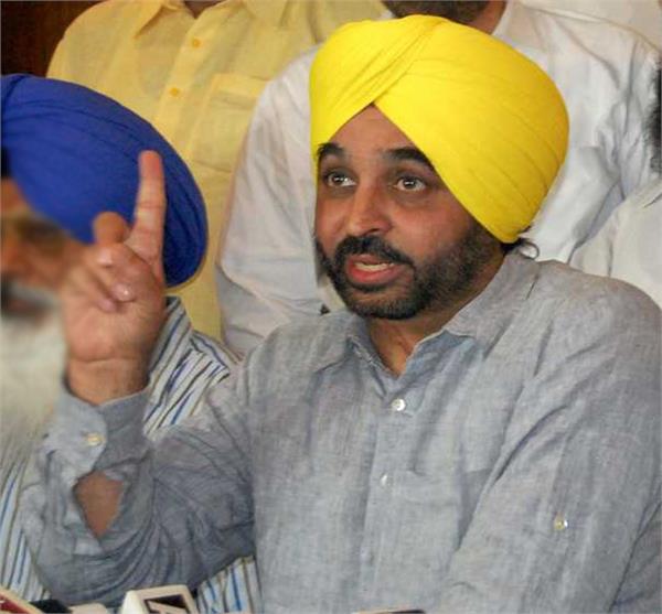 bhagwant mann  sukhpal khaira  aam aadmi party