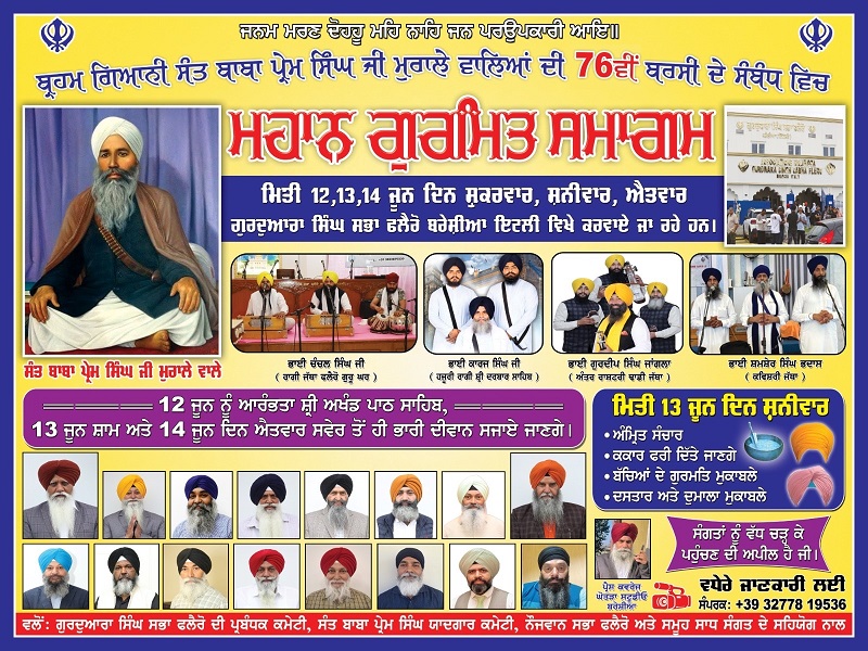 PunjabKesari
