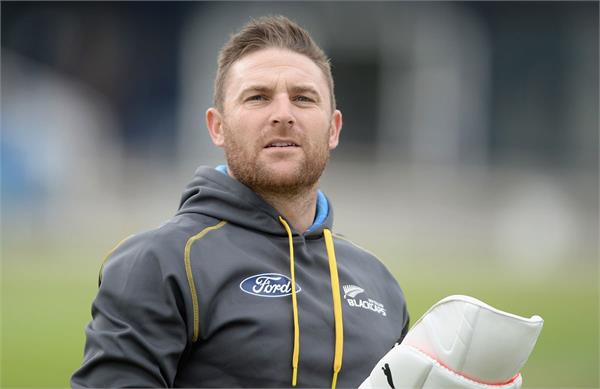 mccullum  s statement