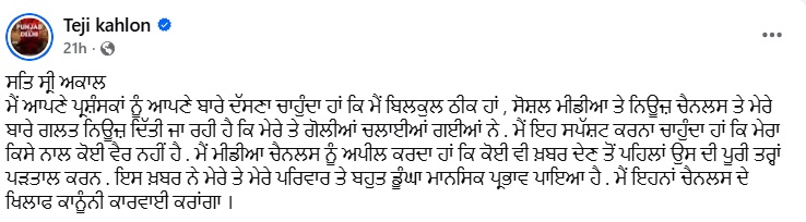 PunjabKesari