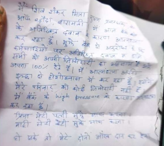 PunjabKesari