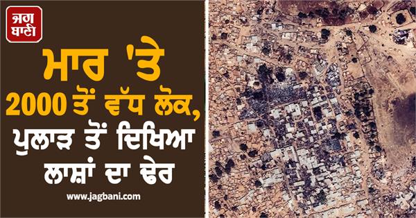 civil war crisis rsf atrocities