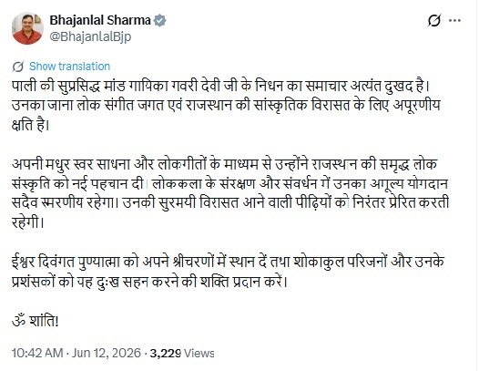 PunjabKesari