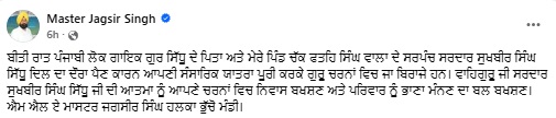 PunjabKesari