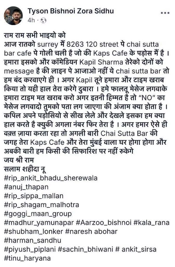 PunjabKesari