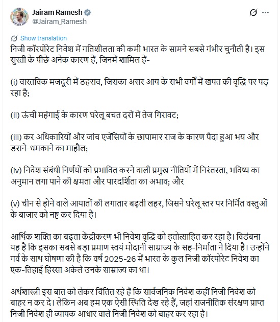 PunjabKesari