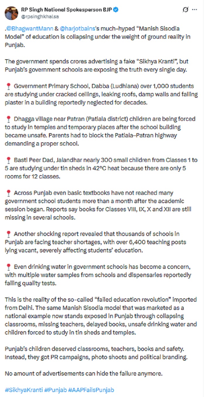 PunjabKesari