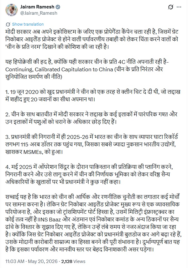 PunjabKesari