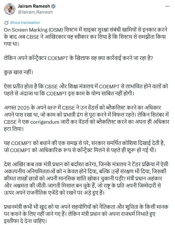 PunjabKesari