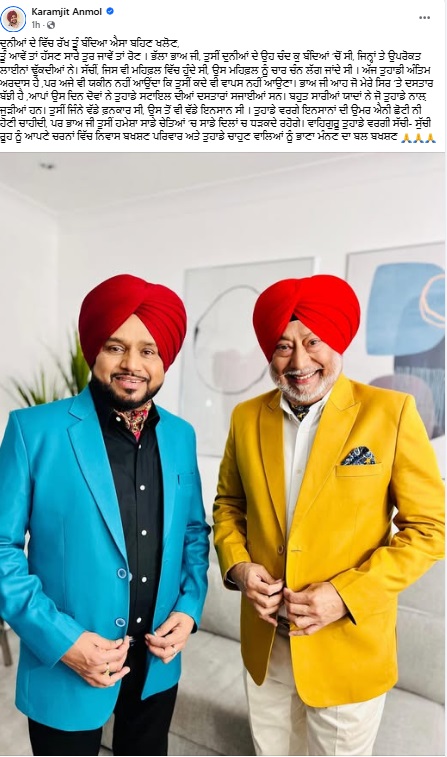 PunjabKesari