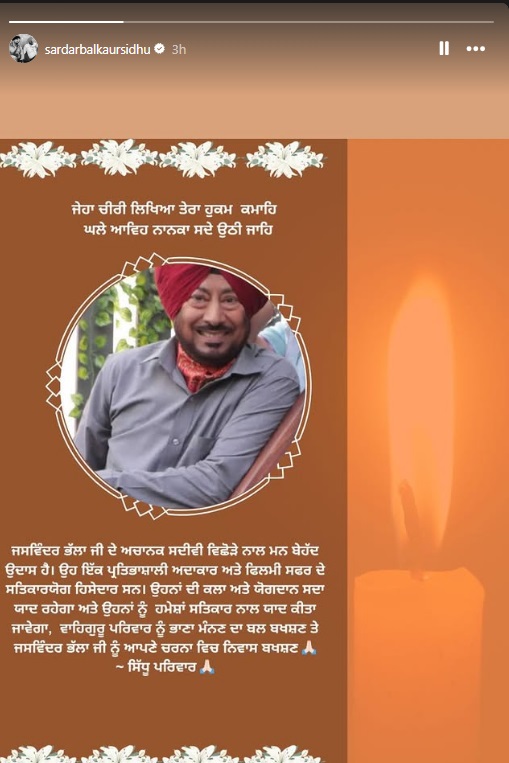 PunjabKesari