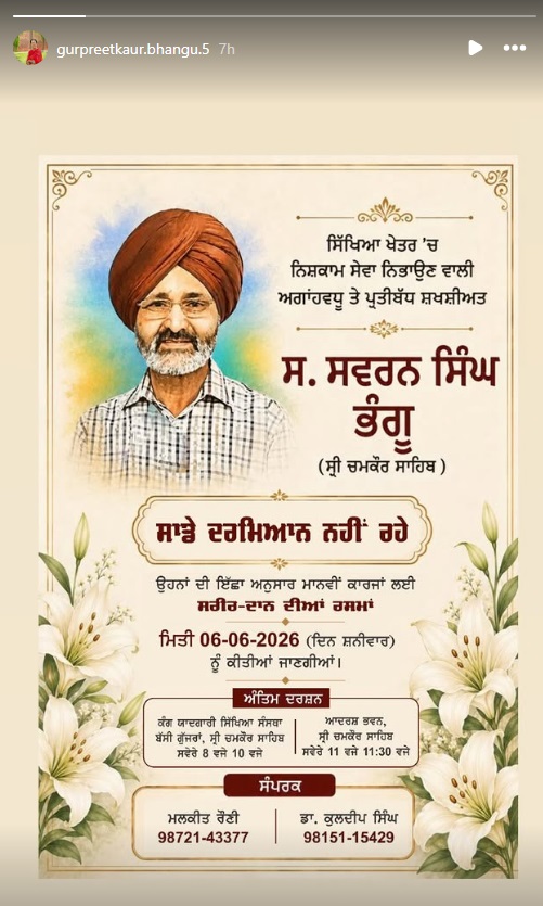 PunjabKesari