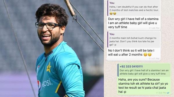 pakistani cricketer imam affair with several girls