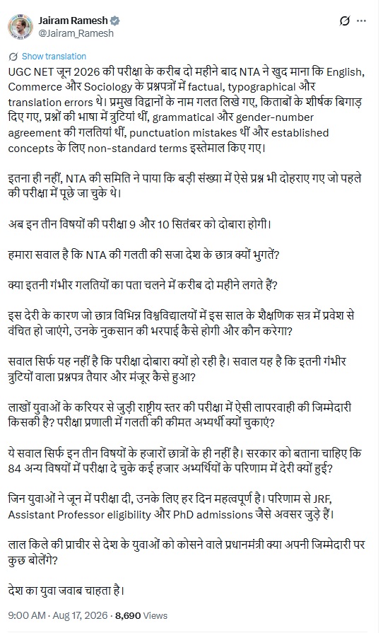 PunjabKesari