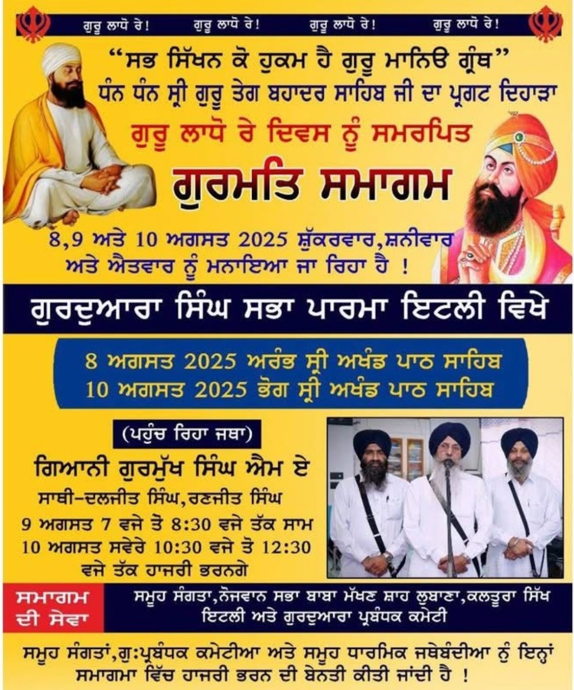 PunjabKesari