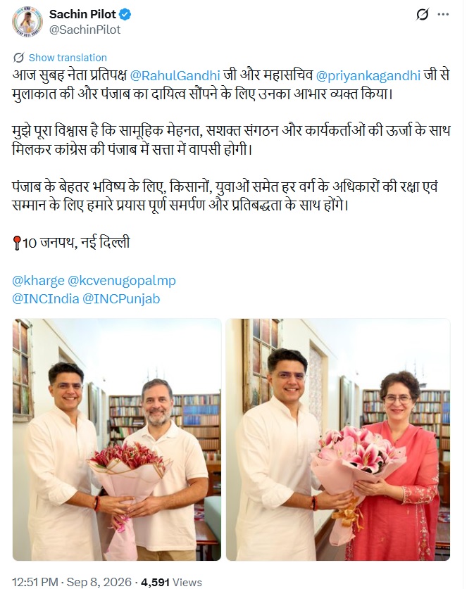 PunjabKesari