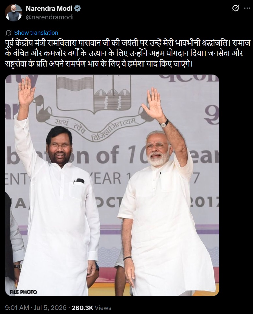 PunjabKesari