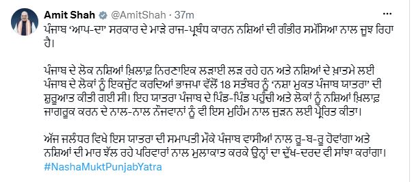 PunjabKesari