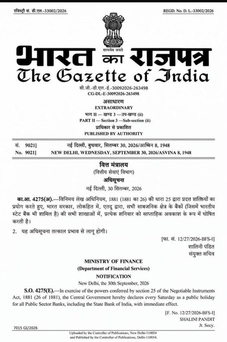 PunjabKesari