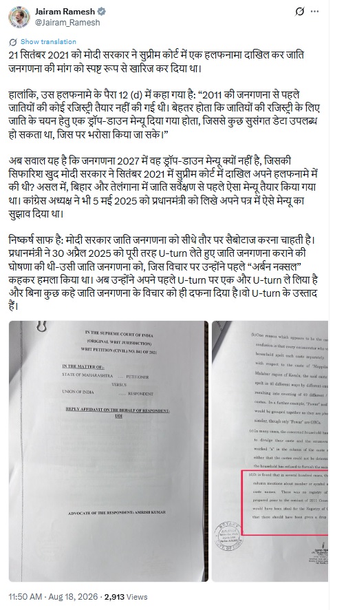 PunjabKesari