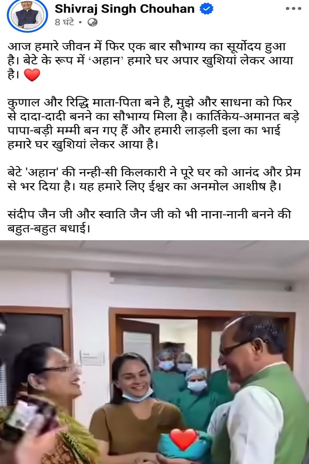 PunjabKesari
