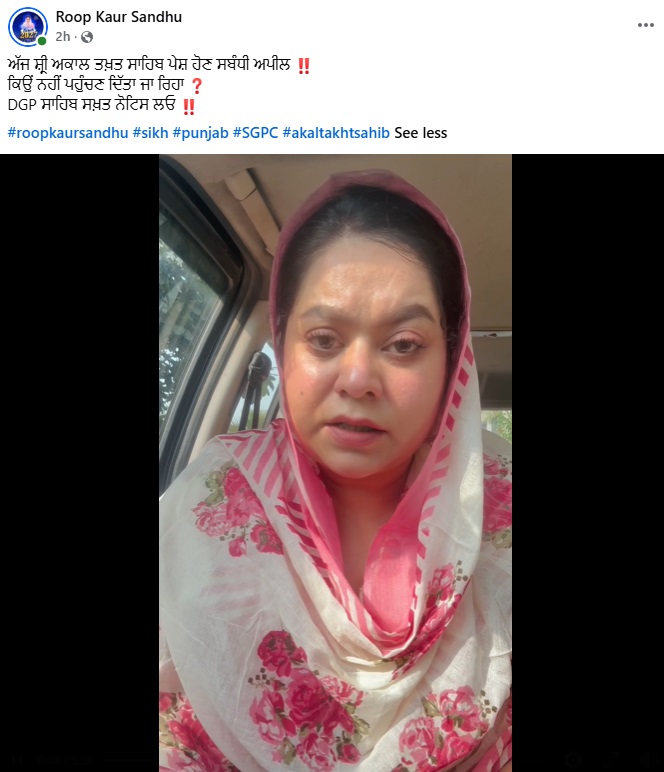 PunjabKesari