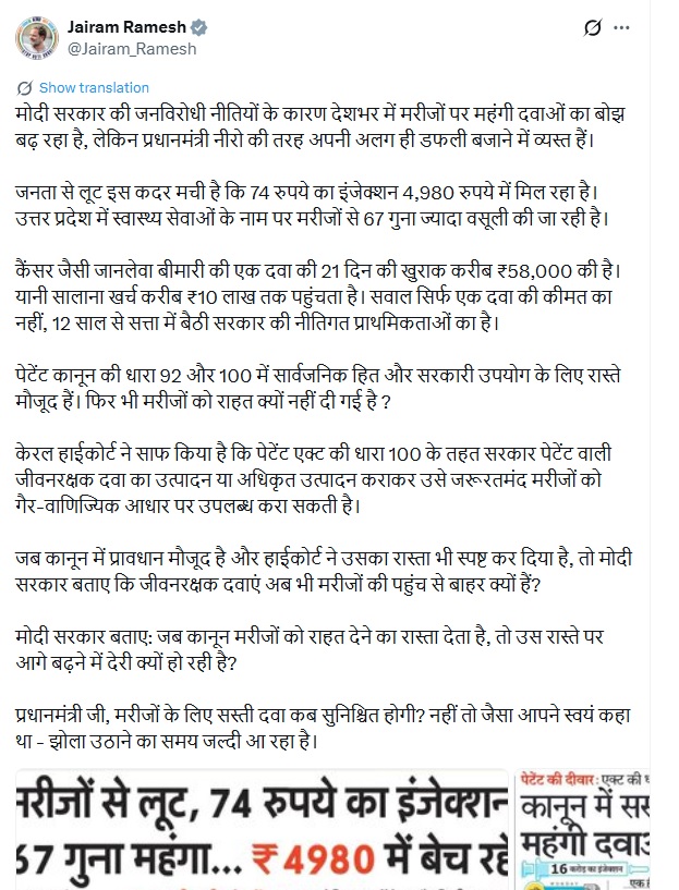 PunjabKesari