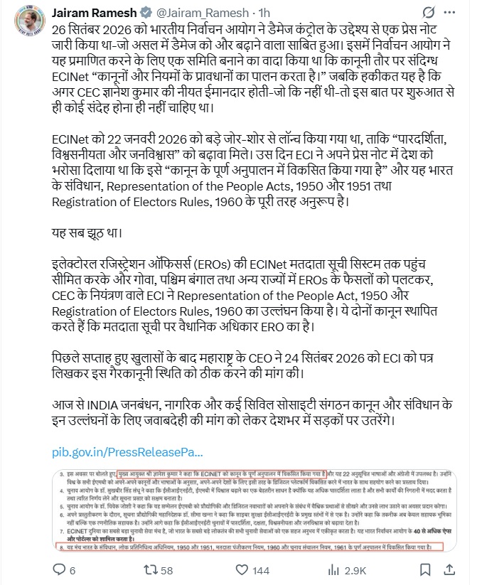PunjabKesari