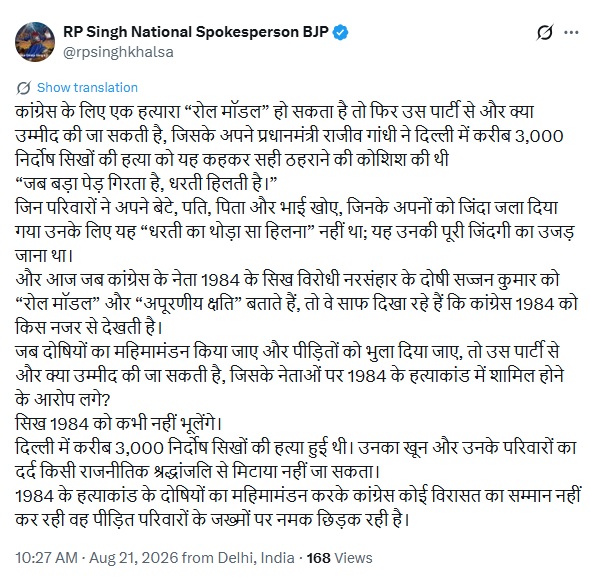 PunjabKesari