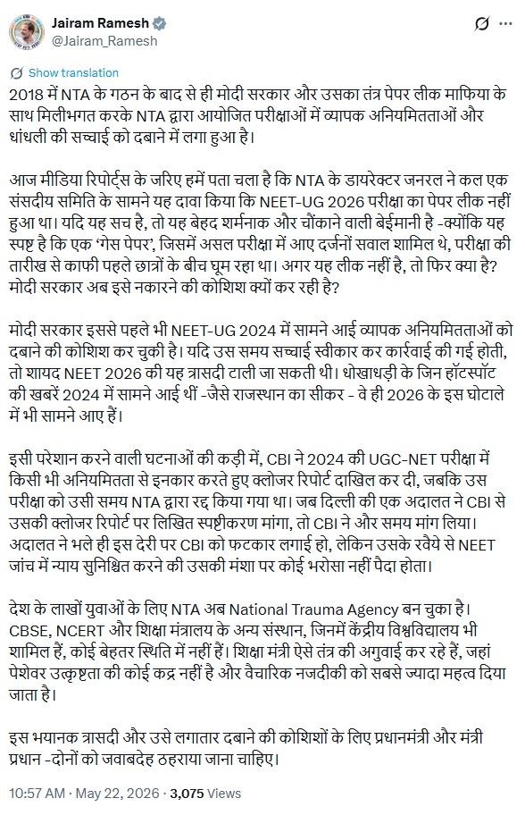 PunjabKesari