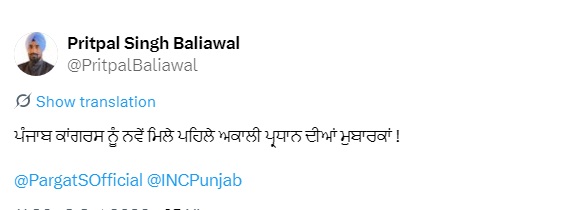 PunjabKesari
