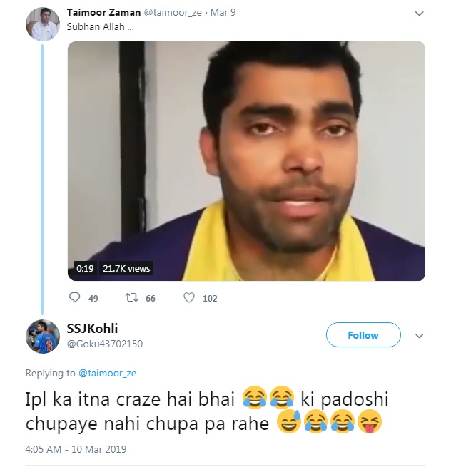 PunjabKesari
