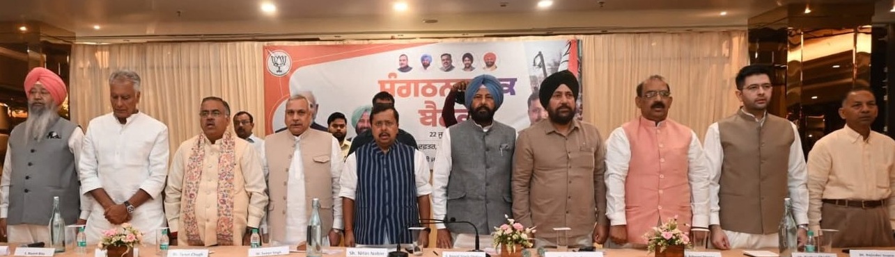 PunjabKesari