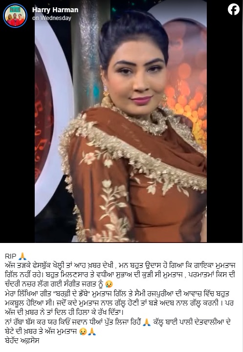 PunjabKesari