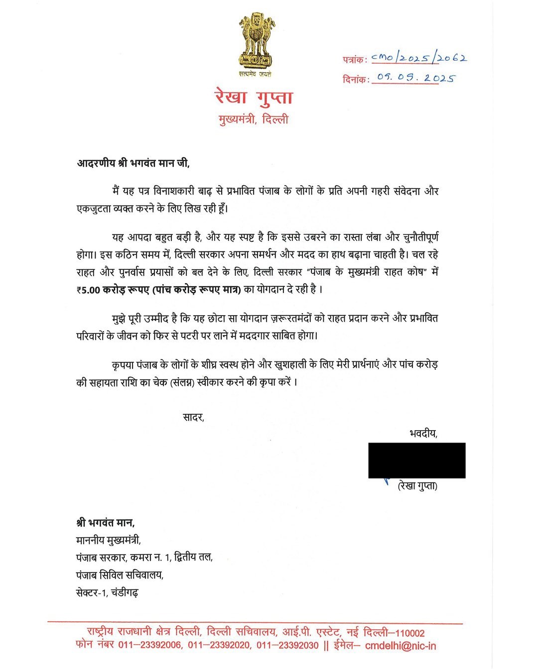 PunjabKesari