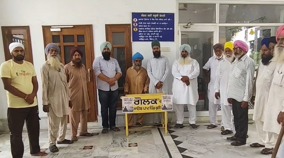 PunjabKesari