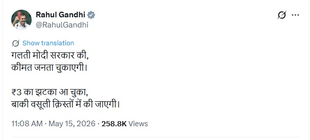 PunjabKesari