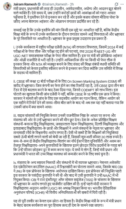 PunjabKesari