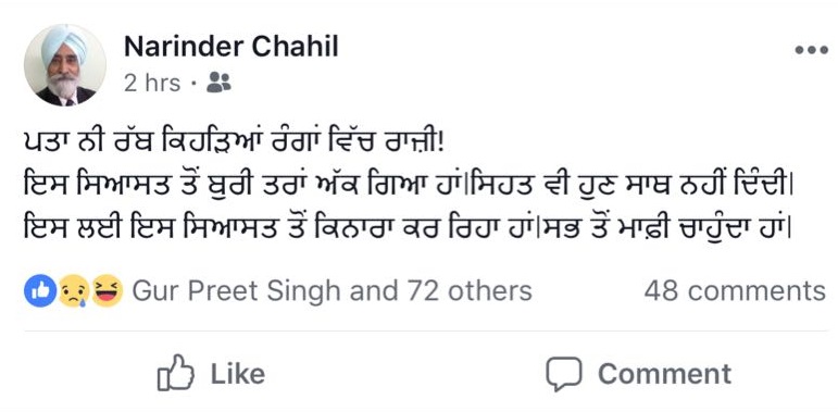 PunjabKesari