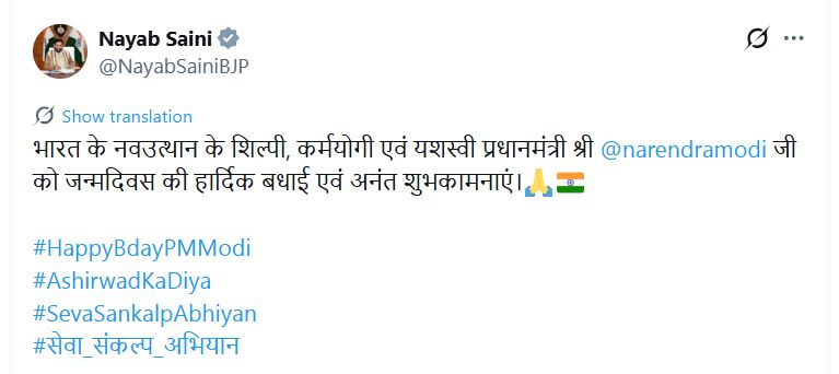 PunjabKesari