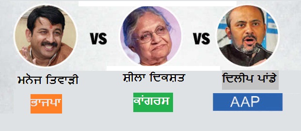 PunjabKesari