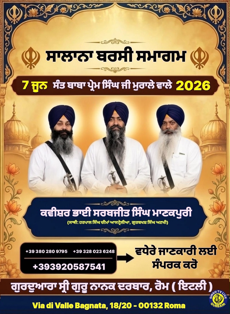 PunjabKesari