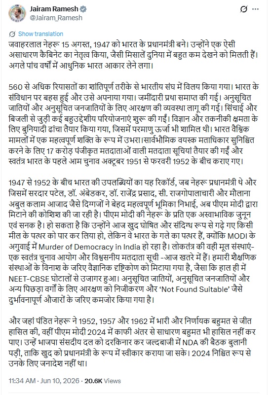 PunjabKesari