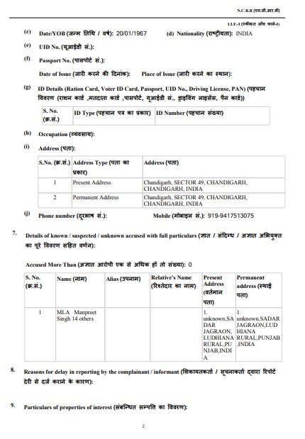 PunjabKesari