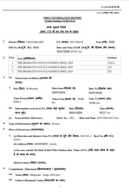 PunjabKesari