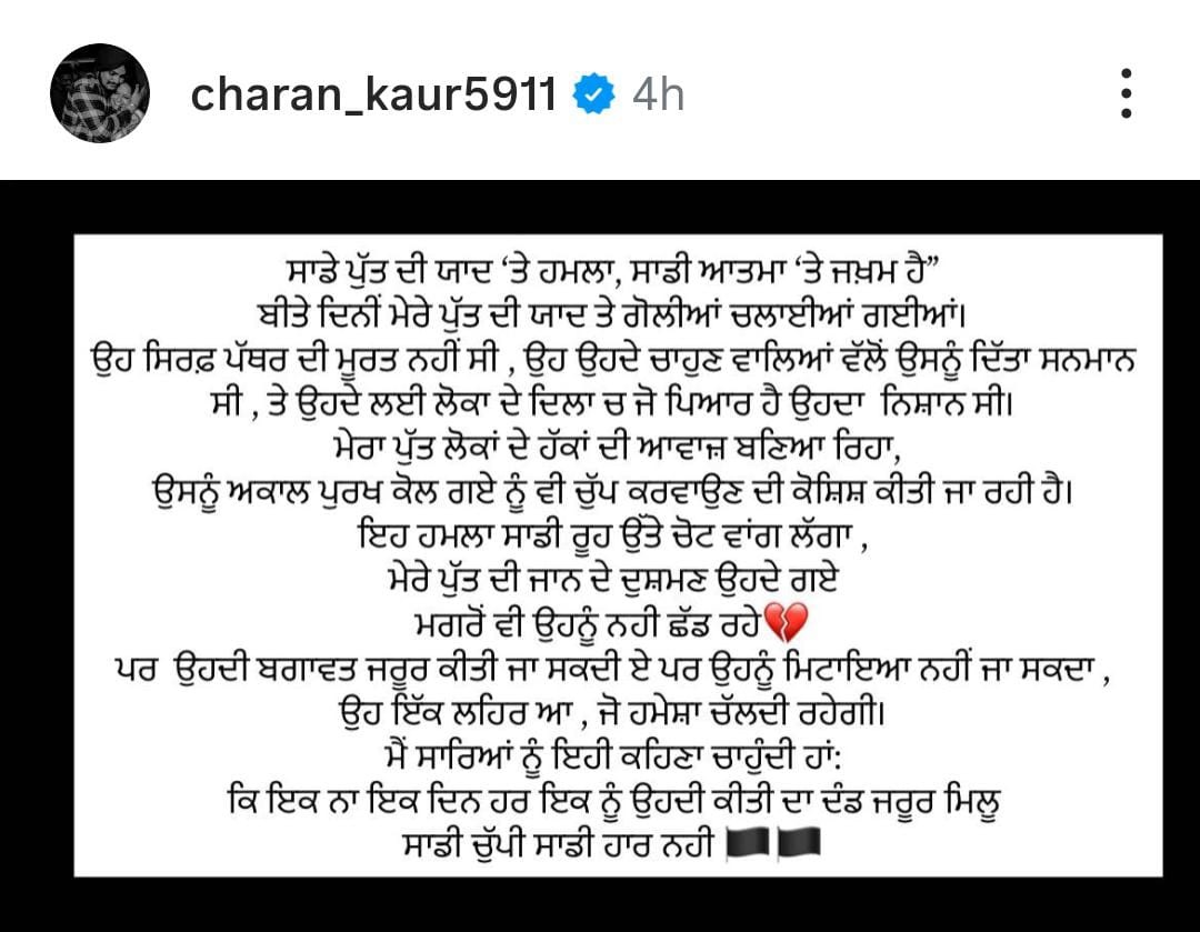 PunjabKesari