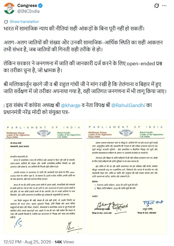 PunjabKesari